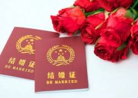 领结婚证下午去吉利吗 领结婚证当天禁忌