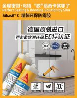 厨卫边缝发霉，该如何处理？