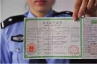 上户口必须一个月之内吗 宝宝上户口需要哪些资料