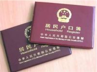 两个人不领证孩子能上户口吗 未婚生子上户口要哪些材料