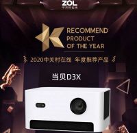 年货节国内投影仪市场当贝投影仪稳站前2！坚果爱普生明基小米掉队？