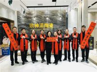 连续5年零售过千万，忻州欧神诺究竟有何过人之处？