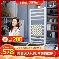 为什么有那么多人把艾芬达电热毛巾架列入了“年货清单”？