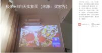 年货节投影仪怎么选?!当贝F3和极米H3哪款更好?