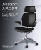 居家工作没氛围？升降桌+工学椅+护眼灯助你“沉浸式办公”