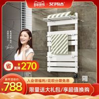 为什么那么多人把艾芬达电热毛巾架列入了"年货清单"?