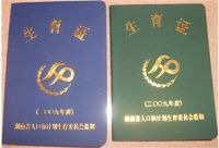 有亲子鉴定可以直接上户口吗 上户口都要哪些材料