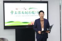 帝王洁具携手绿色江河，共促环保事业发展