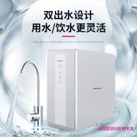 GoodWife好太太直饮机｜您喝的水经过把关了吗？