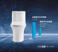 箭牌卫浴树立绿色标杆，开启如厕环保新潮流