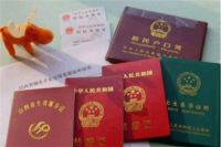 婴儿上户口超了一个月有处罚吗 婴儿上户口是怎样的