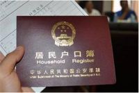 孩子上户口没有结婚证可以吗 孩子落户口要注意事项