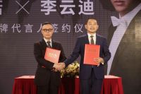 家居圈秒变娱乐圈?索菲亚、皮阿诺、卡诺亚&ldquo;追星&rdquo;算成功吗?