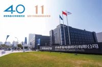 集成灶加盟哪家好？金帝集成灶怎么样？