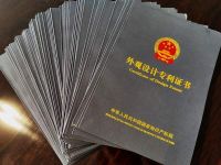 印巷森刻专利维权获赔145万：保护知识产权才有未来
