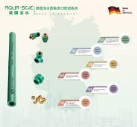 气温骤降水管易爆怎么办？德国洁水防寒防冻一步到位