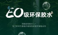 顶固竹香板2.0环保越级，再掀行业变革