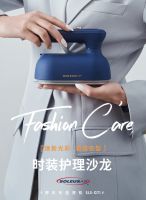 冬天衣物难护理？SoleusAir舒乐氏便携手持挂烫机蒸熨二合一为你解决烦恼