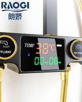 花洒哪个牌子好？朗娇花洒，尽情享受沐浴时刻