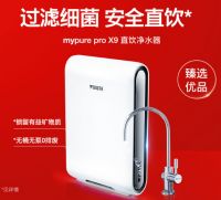 专注可持续发展的碧然德，今天你PICK了吗？