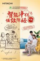 稍不留神就入坑？手把手带你挑选除醛利器