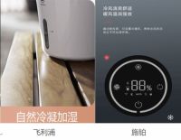 生活需要仪式感 智能加湿器大PK，施铂or飞利浦你选谁？