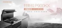 金帝集成灶为何成为越来越多人的厨房新选择？