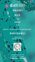 探寻东方美学家居新理念，东成红木将亮相深圳家具展