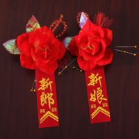 2021年9月12日适合结婚吗 2021年九月适合结婚的吉日有哪些