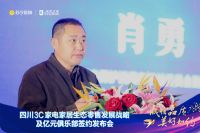 2021四川首个诚信家装惠民活动来袭，哪些信息值得消费者关注？