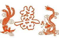 2021年7月适合结婚的日子有哪些 婚期可以随便改吗