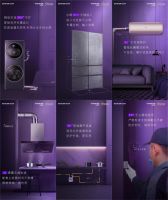 投诉率超3成，家电服务如何破题？卡萨帝场景给出答案