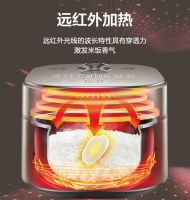 苏泊尔电饭煲哪款好？这款远红外电饭煲一定别错过