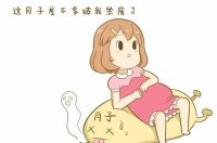 坐月子能用开塞露吗  坐月子可以用护肤品吗