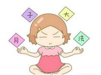 坐月子可以给宝宝洗澡吗 宝宝洗澡有什么好处