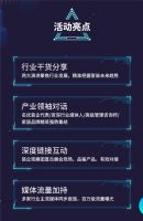 3.19论坛预告 | 全装修时代下，多元化渠道如何赋能家装产业？