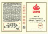 除甲醛产品代理，认准315质量领军企业获奖品牌凡斯环保