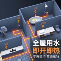 今天你“内卷”了吗？试试阿诗丹顿零冷水燃气热水器
