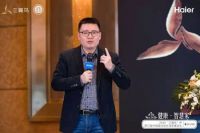 “三翼鸟”杯第三届中国室内设计冠军赛颁奖巡礼·长沙站|智能家居乘风而起？谁能拔得头