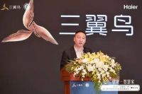 “三翼鸟”杯第三届中国室内设计冠军赛颁奖巡礼·长沙站|智能家居乘风而起？谁能拔得头