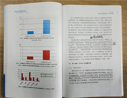 方太第二季春季家装节之【净水机应该怎么选？要先做好水的功课】