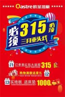 地板颜色单调？款式单一？来这看看吧！