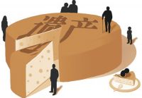 遗产属于夫妻共同财产吗 再婚夫妻财产怎么分配和继承