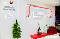 家电操作繁琐?LeaderAWE虹光系列:打开家电只要碰一碰