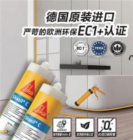 什么密封胶好用？别再@我了！