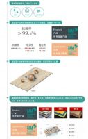 威盛亚SIAA抗菌性能全面升级发布会 专业解读环保产品