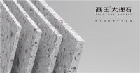 画王大理石携新型环保人造石瞩目2021上海建博会