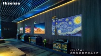  没去AWE看展？看看这5大海信黑科技就够了