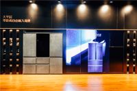 物联网高端厨房是什么体验？在卡萨帝冰箱上管窥未来