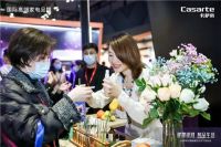 净化后就是好空气?卡萨帝芳香艺术场景,提升空气"嗅感"